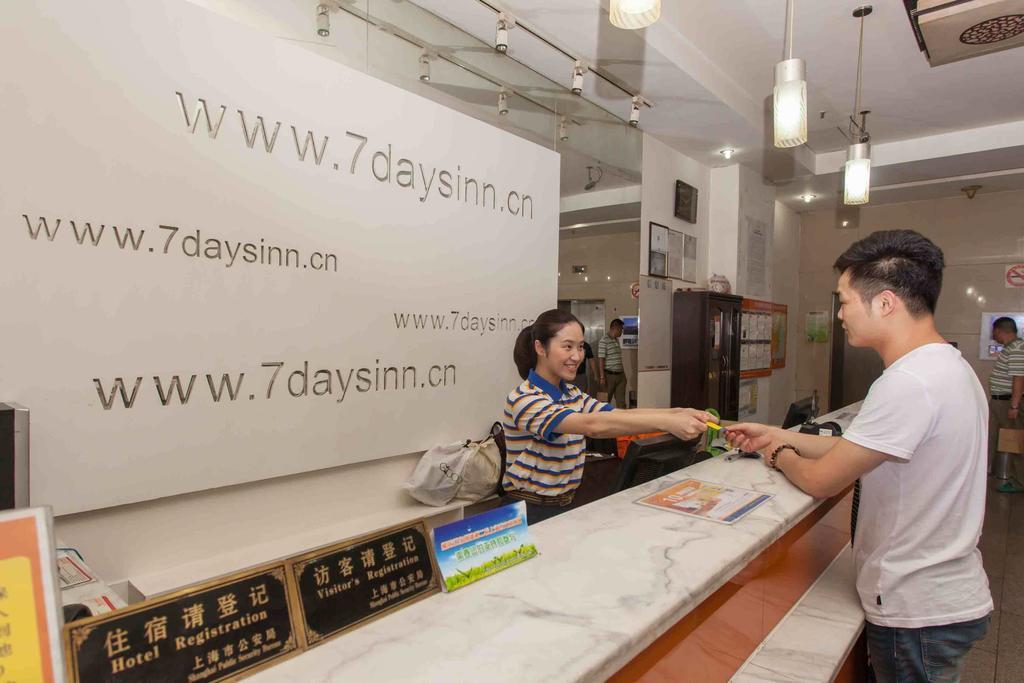 7Days Inn Shenzhen Da Fen You Hua Cun Exteriér fotografie